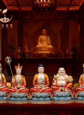 全堂佛像全铜彩绘观音释迦牟尼佛地藏王菩萨弥勒笑佛家用铜像摆件