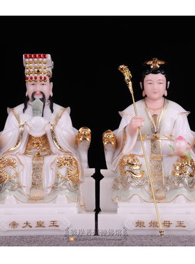 王母娘娘神像寺庙居家供奉汉白玉