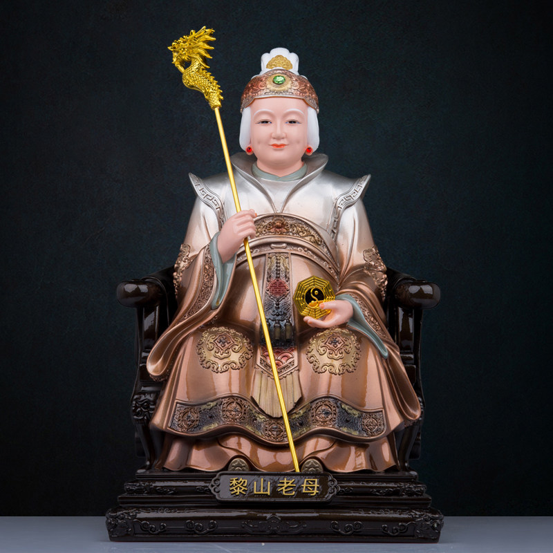 树脂骊山老母神像黎山母亲无极老母佛像家用供奉中式客厅桌面摆件