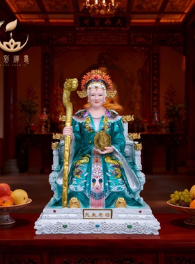 树脂无生老母神像无声老母八卦骊山老母十二圣母奶奶堂口供奉摆件