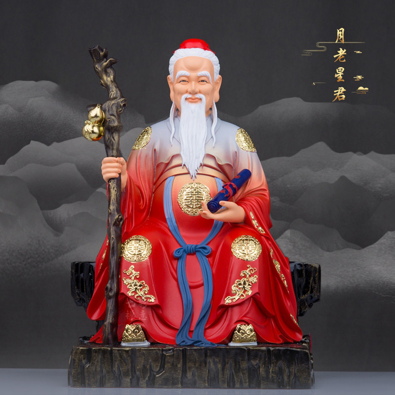 树脂月老神像月下老人月老星君家用摆件牵红线恩爱居家工艺品摆件