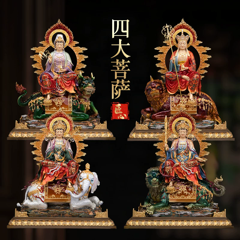 纯铜四大名山佛像四大菩萨带骑观世音菩萨文殊普贤地藏为佛堂摆件