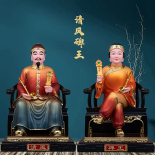 清风碑王神像树脂东北堂口清风鬼王供奉摆件金龙银龙碑子清风明月