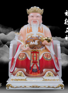 大伯公神像招财风水人物汉白玉