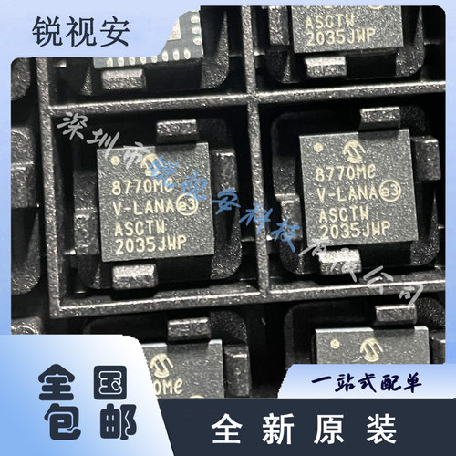LAN8770M-E/PRAVAO MICROCHIP VQFN-32(5X5)原装正品进口现货