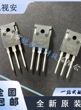 STW120NF10-VB VBsemi TO-247AC场效应管(MOSFET) 原装正品