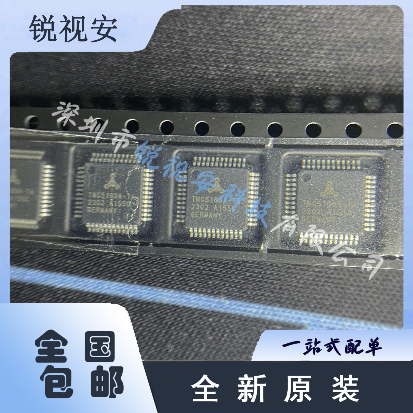TMC5160A-TA TRINAMIC TQFP-48-EP(7x7)原装正品进口步进电机驱动
