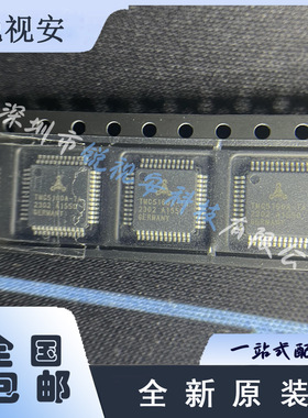TMC5160A-TA TRINAMIC TQFP-48-EP(7x7)原装正品进口步进电机驱动