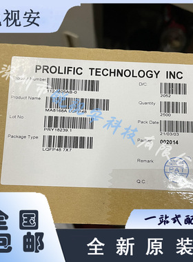 MA8168A LQFP48 PROLIFIC USB2.0读卡器芯片原装正品进口