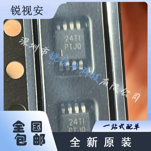 TPS7A4901DGNR TI HVSSOP-8 线性稳压器(LDO) 原装正品现货