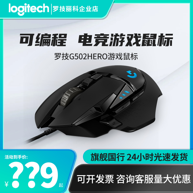 罗技机械Logitech/罗技