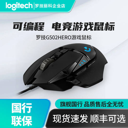 罗技机械Logitech/罗技