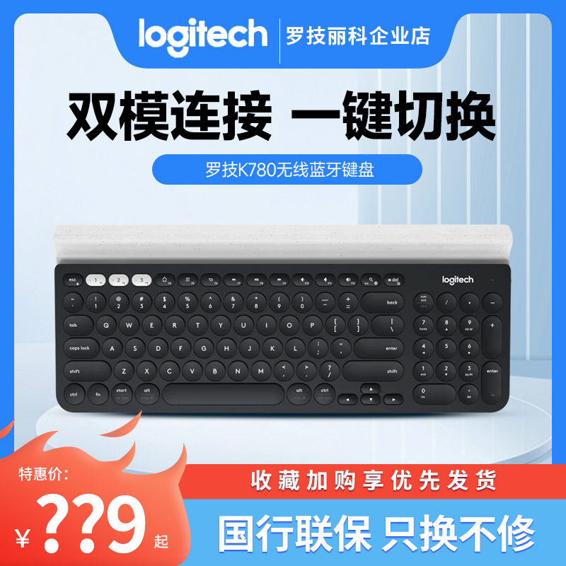 无线双模平板办公便携蓝牙键盘