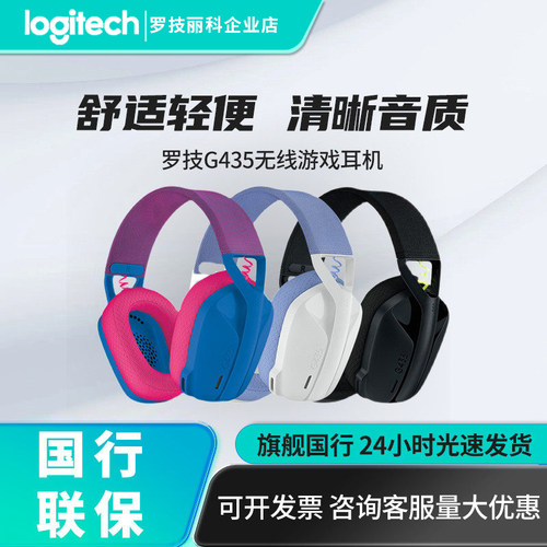 无线蓝牙游戏级高保真音效