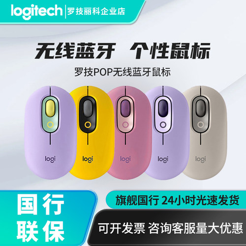 无线蓝牙鼠标笔记本台式机办公