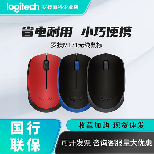 电脑家用商务办公台式时尚便携
