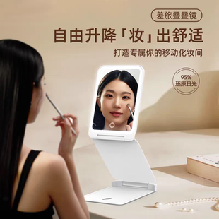easehold可升降忆镜差旅叠叠镜高清桌面随身便携带灯补妆小化妆镜