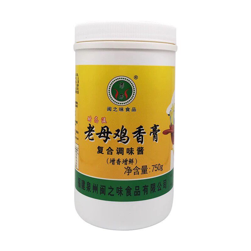 博芳闽之味老母鸡香膏香料鸡汁麻辣烫火锅调料粉高汤浓缩商用包邮图片