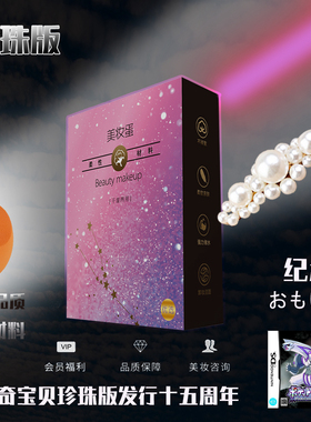 隼妮宝可梦朱紫Q弹上妆均匀多切面不吃粉超软柔嫩粉扑易携美妆蛋
