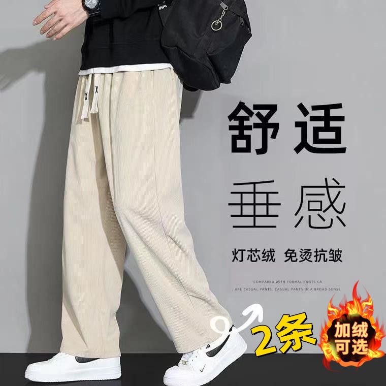 华夫格裤子男款春秋季休闲裤男士潮牌运动夏宽松阔腿直筒长裤子潮