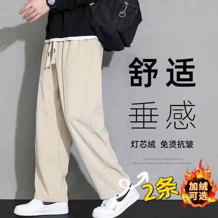 华夫格裤子男款春秋季休闲裤男士潮牌运动夏宽松阔腿直筒长裤子潮