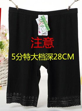 薄款大码安全裤防走光莫代尔