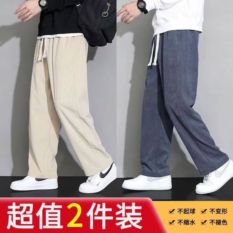 灯芯绒裤子男春夏季ins潮牌垂感宽松直筒阔腿休闲抽绳运动长裤男