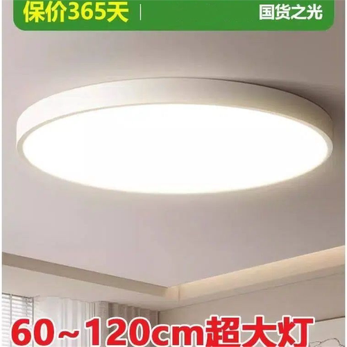 高亮圆形吸顶灯超大尺寸100cm120cm2026新款80CM1米直径中山灯具