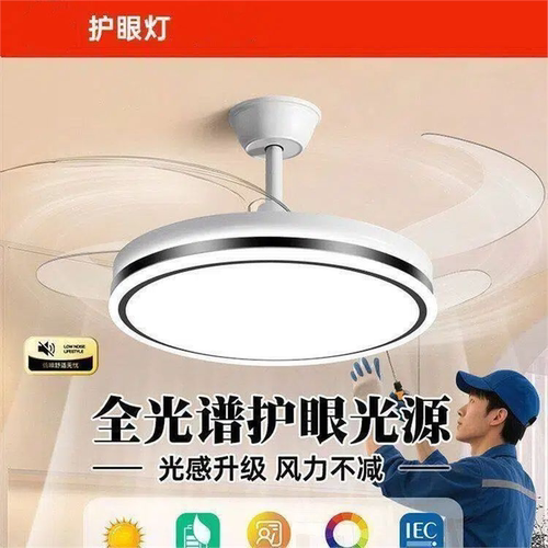 超亮风扇灯2026年新款餐厅灯led客厅卧室儿童房间吊扇灯简约现代
