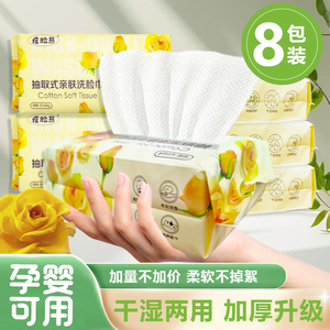 瘦脸熊一次性洗脸巾加大加厚家用棉柔巾抽取式小毛巾擦脸巾洁面巾