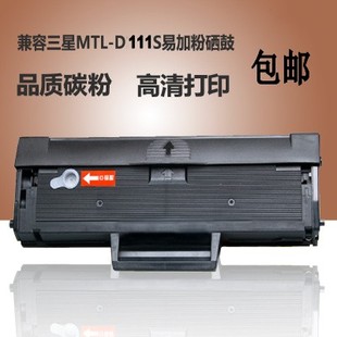 m2071 适用三星M2021硒鼓MLT M2022 M2070 M2020打印机硒鼓 D111S