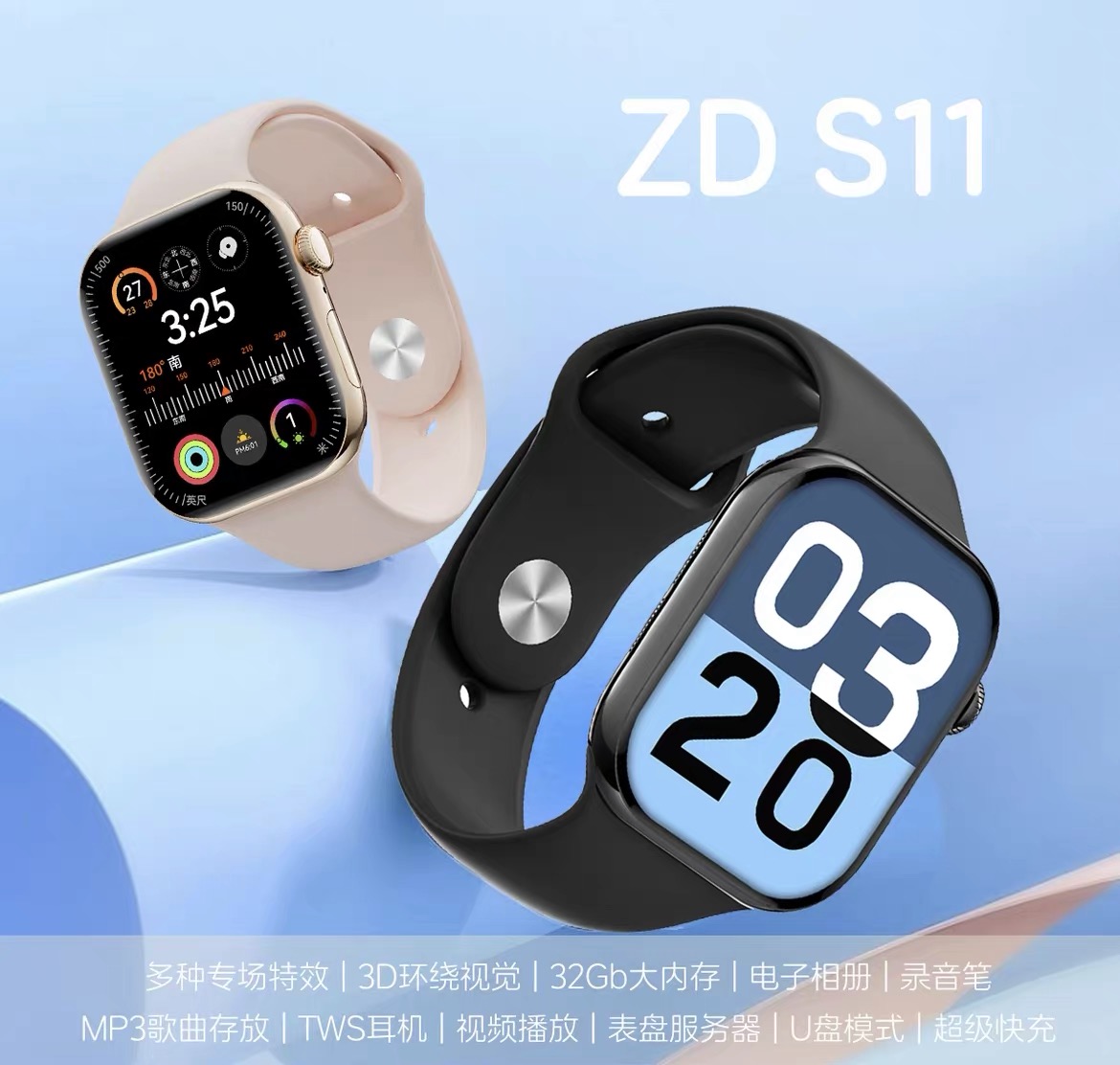 众戴s11智能手表ultra4代高配版阿斯尼4升级版iwatch同款微信回复