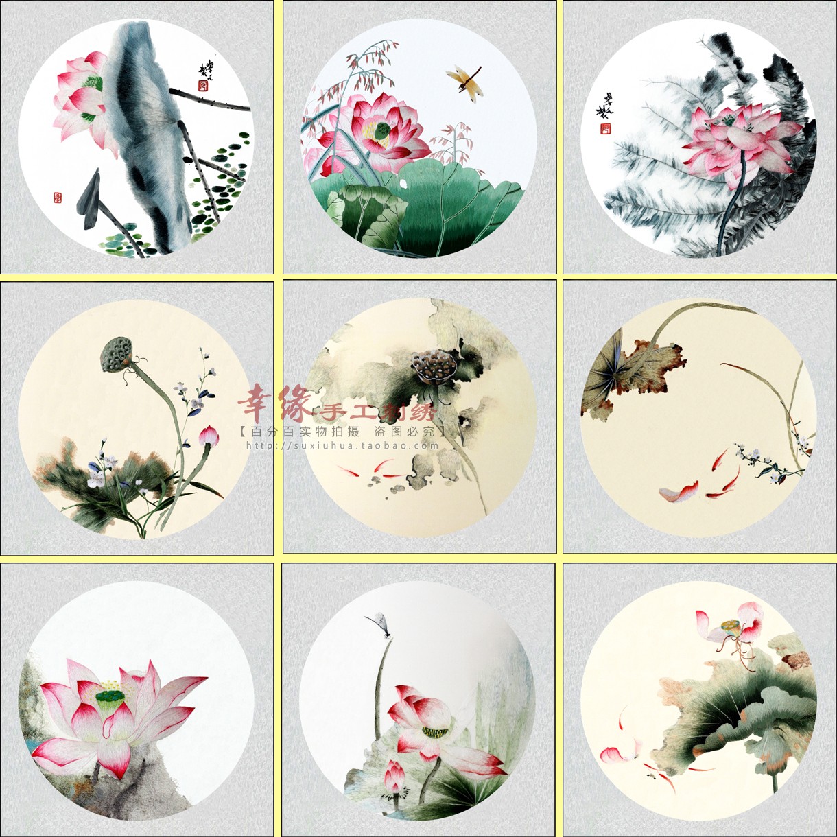 圆形苏绣成品纯手工蚕丝线刺绣餐厅沙发三联画30cm荷花鱼荷叶莲藕图片
