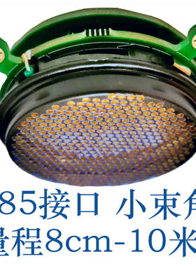 导向KS109-485超声波测距模块 超声波传感器雷达探头小束角高精度