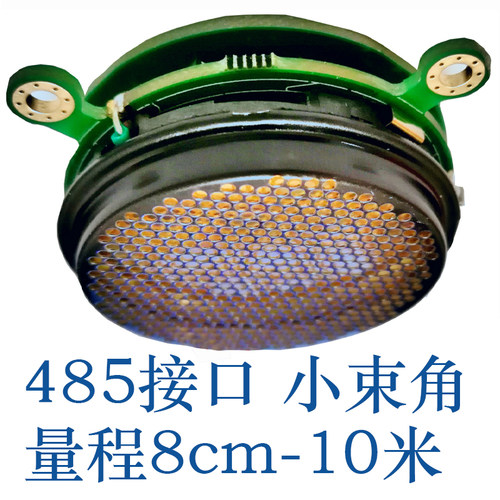 导向KS109-485超声波测距模块 超声波传感器雷达探头小束角高精度