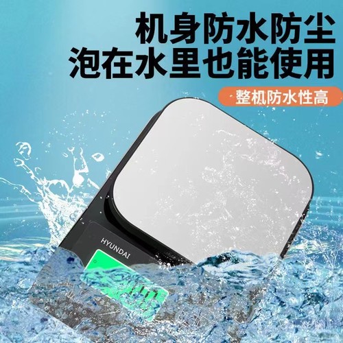防水潜水电子厨房秤5kg精度0.5g