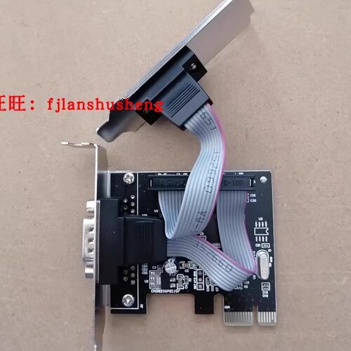 PCIE台式机COM口卡支持戴尔惠普2U小机箱半高全高挡板PCI-E转串口