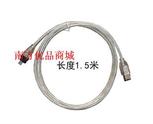 1394数据线/DV摄像机采集卡线 连接线/6针对4针全长1.5米