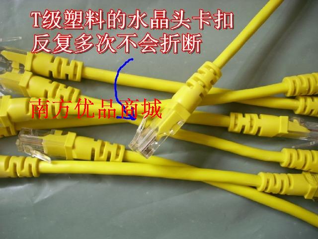机制纯铜芯网线 成品蓝黄0.2米0.3米0.5米1米2米 超五类网络跳线