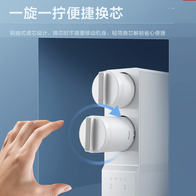 平替海尔净水器HRO4H06 6H66 77 88/6H15-2U1 400SVM3 TSV1过滤芯