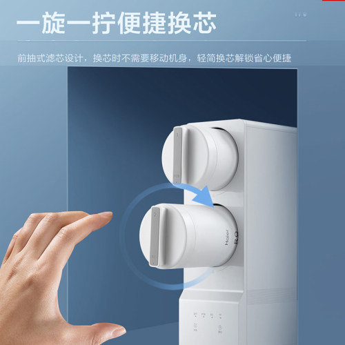 平替海尔净水器HRO4H06 6H66 77 88/6H15-2U1 400SVM3 TSV1过滤芯