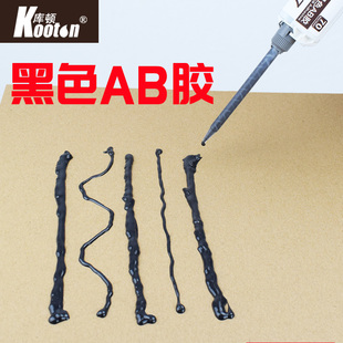 环氧树脂ab胶黑色AB胶强力高性能结构ab胶高硬慢干粘金属塑料胶水