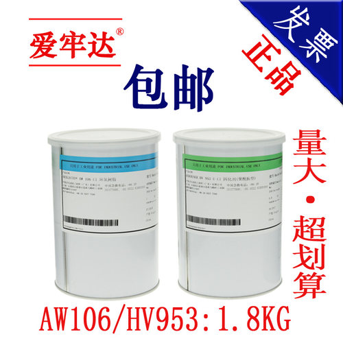 爱牢达大桶装金属石材环氧胶