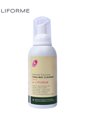 liforme瑜伽垫专用清洁剂 深度清洁 瑜伽垫用品洗洁净