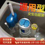 马桶配件进水阀通用双按上水阀排水全套老式 座便抽水马桶水箱配件