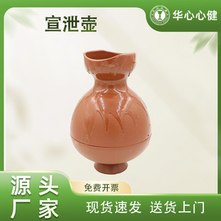 宣泄壶 心理咨询室建设情绪宣泄尖叫壶发泄器材减压