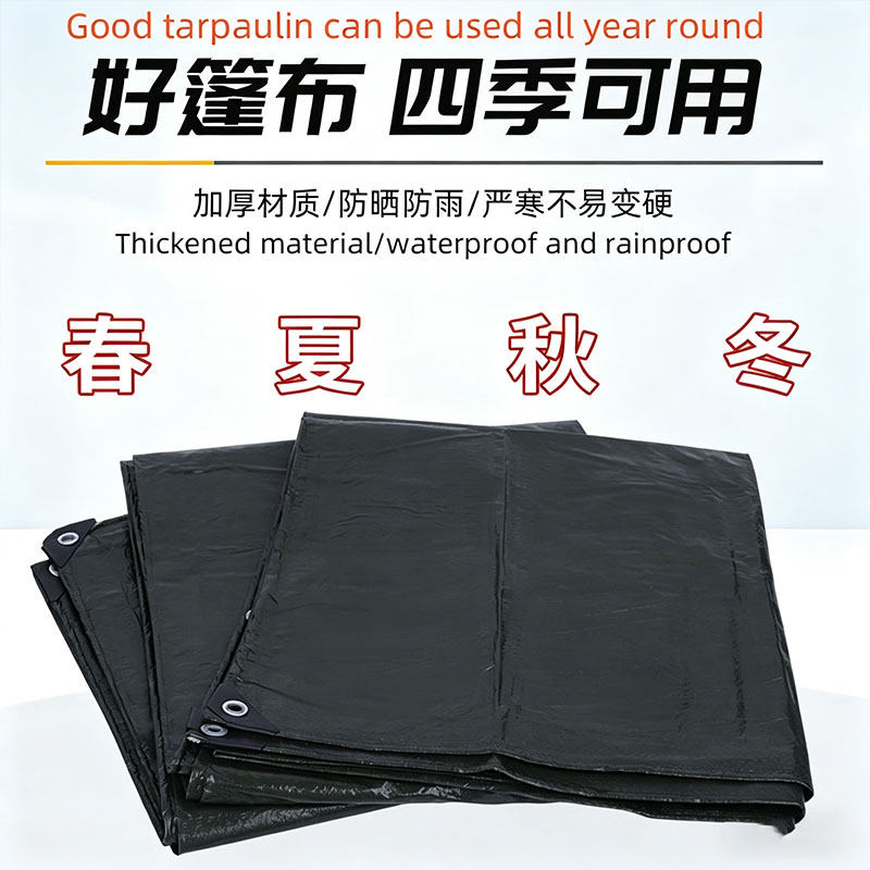 雨篷布防水防晒加厚遮阳挡雨篷布货车雨棚车棚汽车专用皮卡车后箱图片