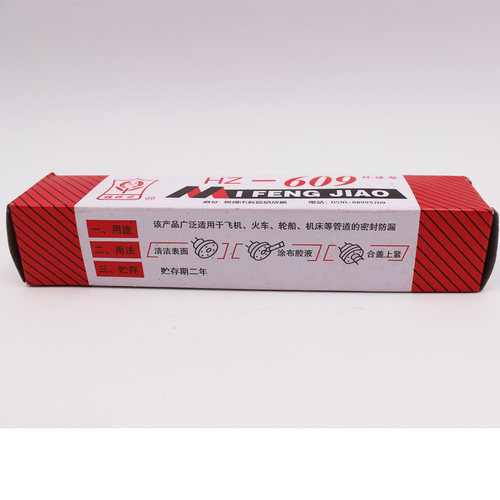 姐妹花密封胶609胶水 HZ-609胶水 硅橡胶 环保型 白色 100g - 封面