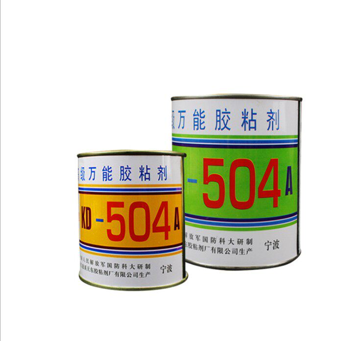 红星牌504高级万用胶粘剂红星AB胶1500g环氧树脂ab胶万能胶透明