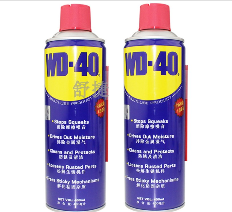 WD-40金属去锈除锈润滑剂WD40除锈剂400ml防锈润滑剂喷剂